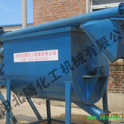 沈阳新民腻子粉混合机  硅藻泥 硅藻土贝壳粉石膏粉搅拌机设备