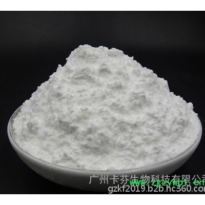 供应 原儿茶酸cas：2954-52-1 99-50-3 广东生产厂家现货供应 品质价格优势重磅出击 直面消费者