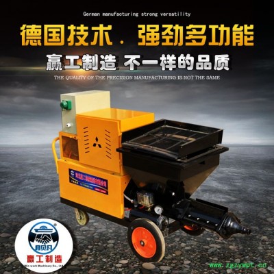 小型砂浆喷涂机厂家 多功能水泥砂浆喷涂机 石膏粉墙机