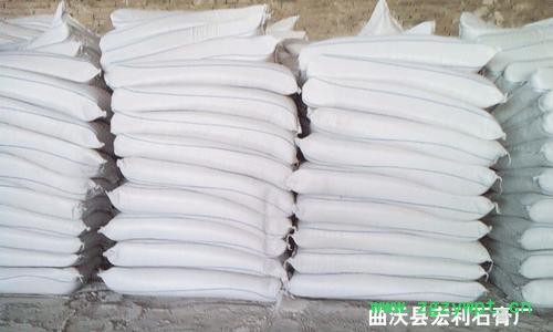 供应线条石膏粉