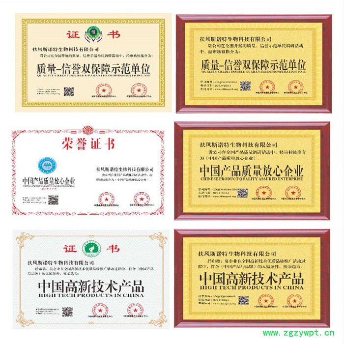 斯诺特 乌梢蛇提取物 乌梢蛇粉 提取物厂家 斯诺特 乌梢蛇提取物 乌梢蛇粉 提取物厂家