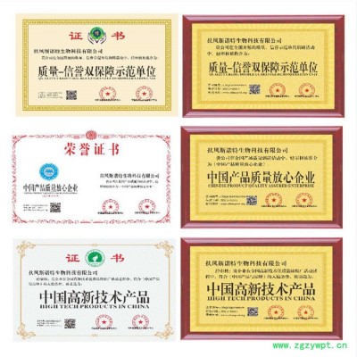 斯诺特 乌梢蛇提取物 乌梢蛇粉 提取物厂家