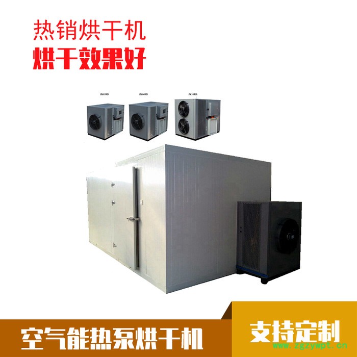 金钱白花蛇烘干机 可定制款腊乌梢蛇烘干设备 厂家 金钱白花蛇烘干机 可定制款腊乌梢蛇烘干设备 厂家