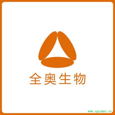 鳖甲提取物 鳖甲浸膏 水溶 全奥生物 鳖甲浸膏粉 鳖甲粉