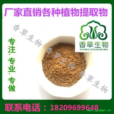 雪蛤提取物生产商  厂家批发蛤蟆冻干粉130目 雪蛤蛋白肽粉