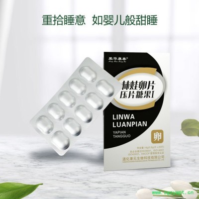 荣华康泰 林蛙卵片天然雪蛤提取改善睡眠 难以入睡好帮手