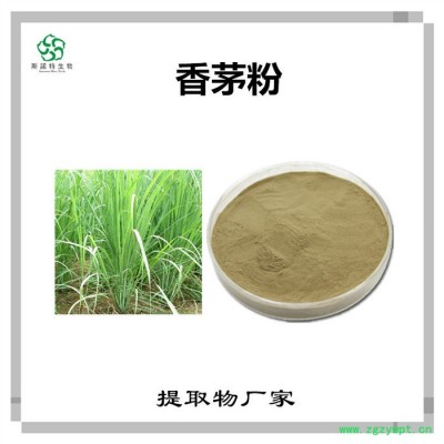 斯诺特 牛黄喷雾干燥粉 牛黄浸膏粉 厂家发货