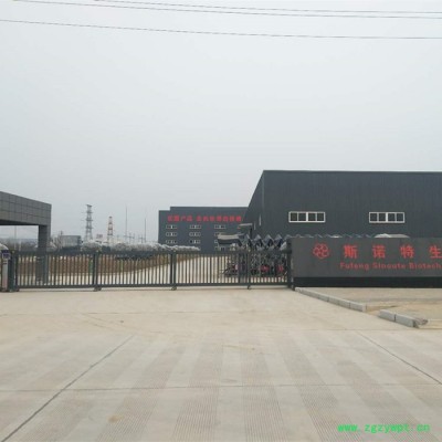 斯诺特 乌梢蛇提取物 乌梢蛇肽 提取物厂家