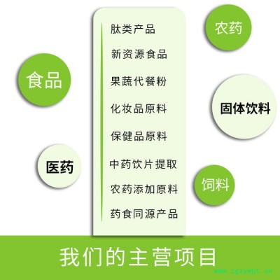 鳖甲提取物 98% 鳖甲浸膏 鳖甲提取液-厂家 鳖甲浓缩液  高含量