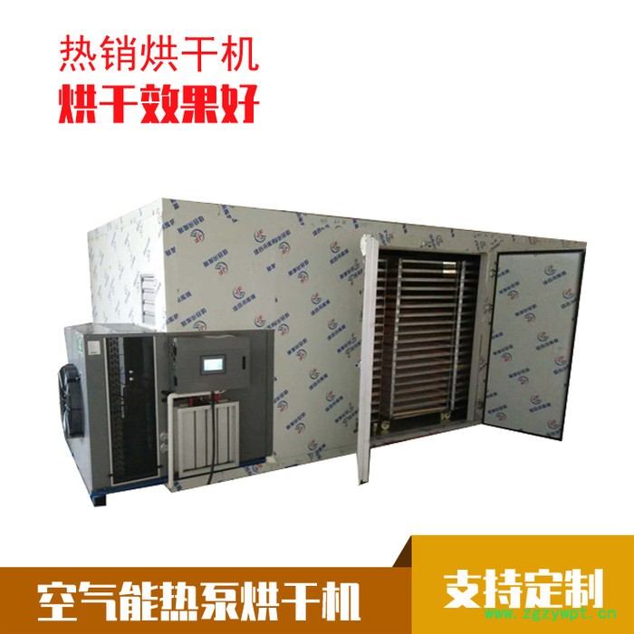 乌梢蛇烘干机 大型商用乌梢蛇脱水设备 厂家价格 乌梢蛇烘干机 大型商用乌梢蛇脱水设备 厂家价格