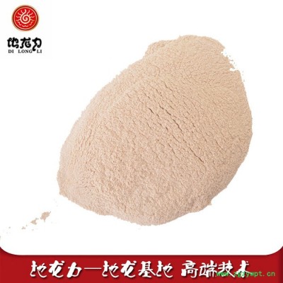 供应贾立明地龙（蚯蚓）   蚯蚓下脚料  中高低档蚯蚓粉 饲料添加剂