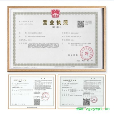 穿地龙提取物 10:1 富含穿地龙皂甙 穿地龙粉 规格齐全