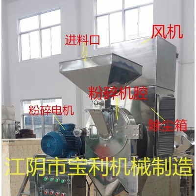 金宝JB 自除尘粉碎机组 地龙无尘粉碎机组 地龙粉碎机