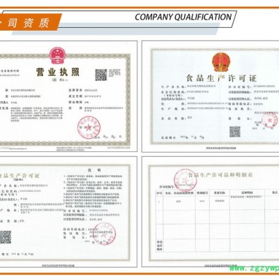 全奥生物  地龙蛋白粉90% 地龙粉 水溶  蚯蚓蛋白粉 蚯蚓提取物