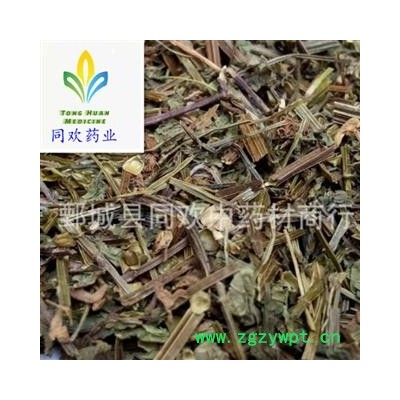 【新货半枝莲】@【同欢药材】中药材批发供应  规格齐全 量大从优 产地 河南省