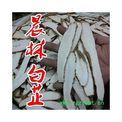 川白芷之遂宁白芷一二三级斜片 道地白芷 产地直销 常年有大货 遂宁市船山区