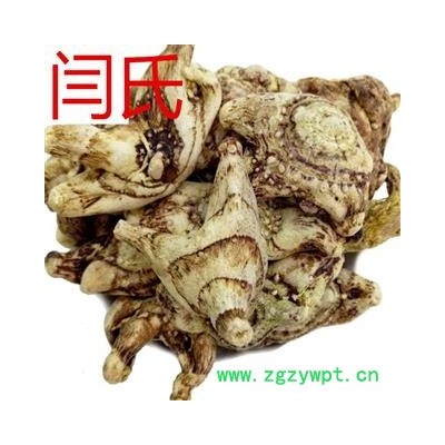 白芨 白芨个子无硫包药检 产地 贵州省