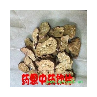 白术 炒白术 圆片 产地 湖南省长沙市市辖区 库存 900公斤可售