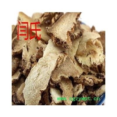 白芨 白芨 大片