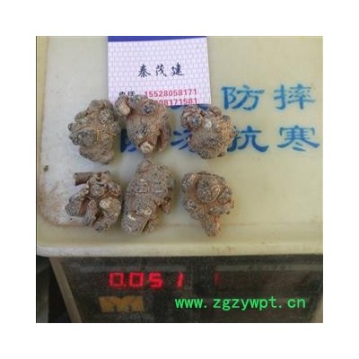 三七60头 水洗三七标准60头春七 滑头 足干 未打蜡（1斤正好60个）( 下单送量勺 )产地直销 云南省文山壮族苗族自治州文山市