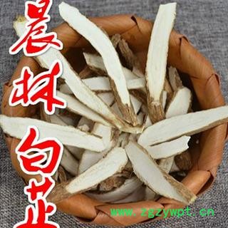 亳白芷中选斜片 质量好到爆  常年有大货 亳白芷中选斜片 质量好到爆  常年有大货