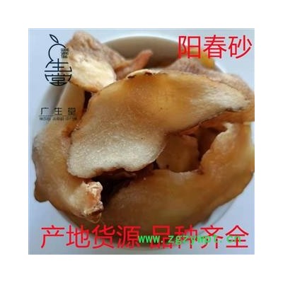 产地直销黄精 大黄精熟统片 产地 四川省