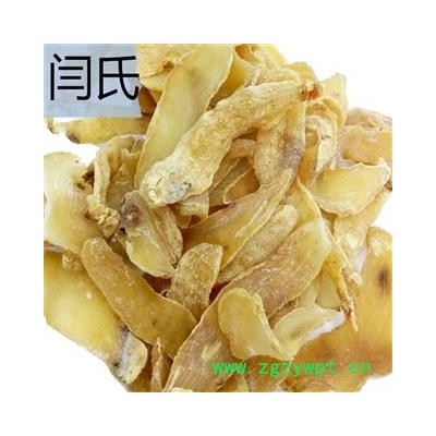 天麻中片选货1公斤起批散装批发产地直供