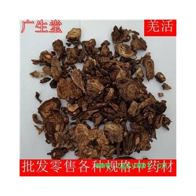 产地直销 羌活【广生堂中药材】批发零售中药材四川羌活500 g