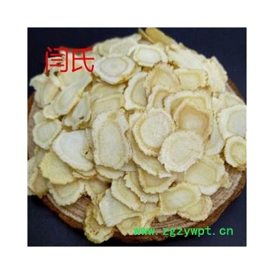 可“真空包装”国产西洋参1.0cm片软质精选1公斤起批散装批发产地直供