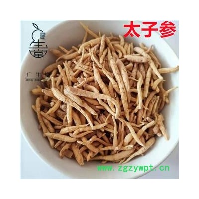 产地直销 无硫太子参【广生堂中药材】批发零售中药材太子参500g一手货源