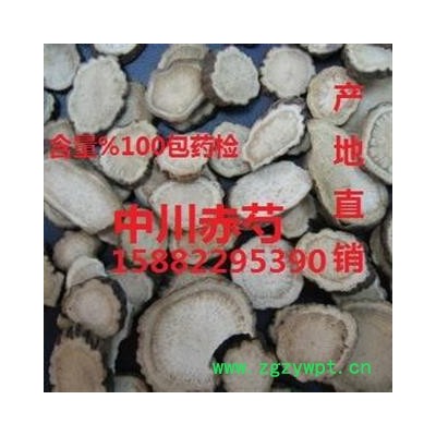 赤芍 选 产地 新疆维吾尔自治区阿克苏地区