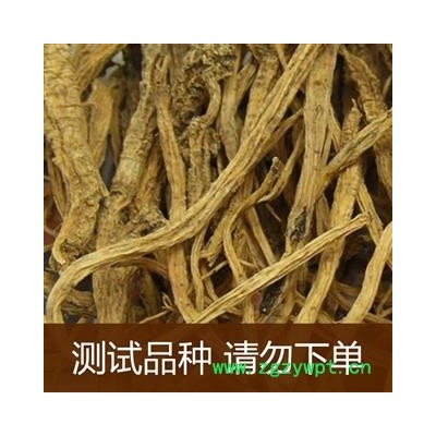 党参 党参无硫大条0.8 产地 甘肃省定西市陇西县
