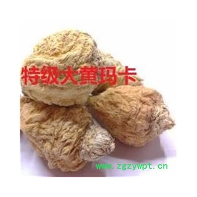 中川精品黄玛咖 选 产地 云南省丽江市市辖区