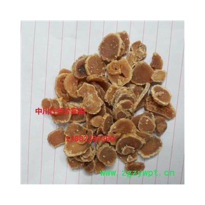 中川选装红参片实拍   产地吉林   库存500可售