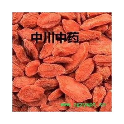 枸杞   宁夏180颗粒特选货   库存5000可售