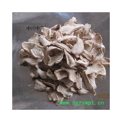 干姜片，一级统片，库存5000可售