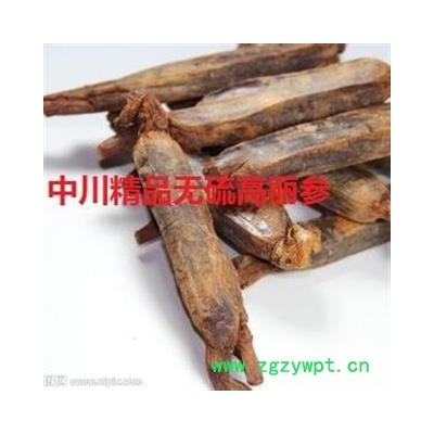 中川精品6年生无硫高丽参  产地吉林