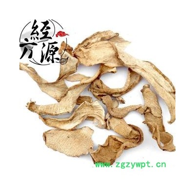 魔芋B 蛇六谷 鬼头 星芋 茱芋  统 产地 湖北省