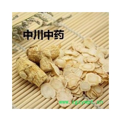 西洋参立头   产地吉林    库存50