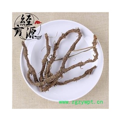 蜘蛛抱蛋 飞天蜈蚣、大九龙盘、竹叶盘、甘心蜈蚣、地蜈蚣、九节龙、入地蜈蚣、山蜈蚣