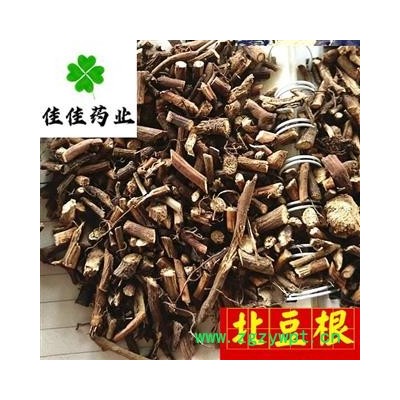北豆根 好统装 过筛货 供应各种中药材 中草药 产地 吉林省