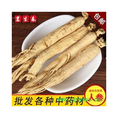亳州花田错药业  人参  25枝   地道药材，包退包换