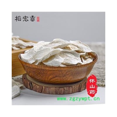 小郭道地药材正宗铁棍山药天然淮山药无硫怀山药正宗铁杆铁棍淮山河南焦作山药,产地直销批发价格