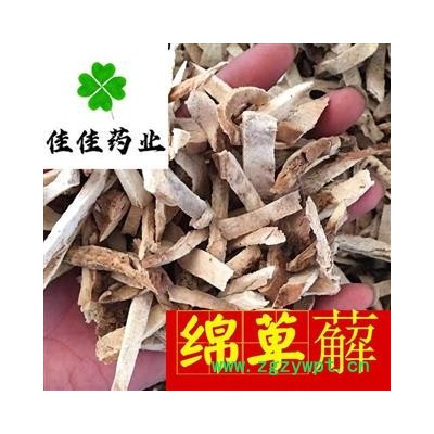 绵萆薢 绵萆薢丝 好统货 过筛货 颜色好 供应各种中药材 冷背货 矿石等 产地 江西省
