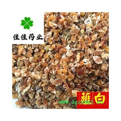 薤白 小薤白 选货 实物图 供应各种中药材 产地 陕西省