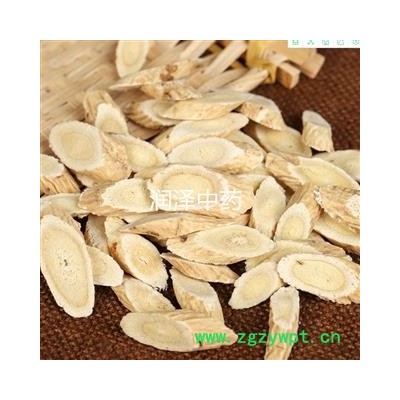 【黄芪指甲片1.0】【润泽中药】产地直销 重在品质