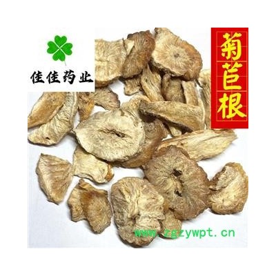 菊苣根 大统货 正品 实物图 供应各种中药材 冷背货 矿石等 产地 新疆维吾尔自治区