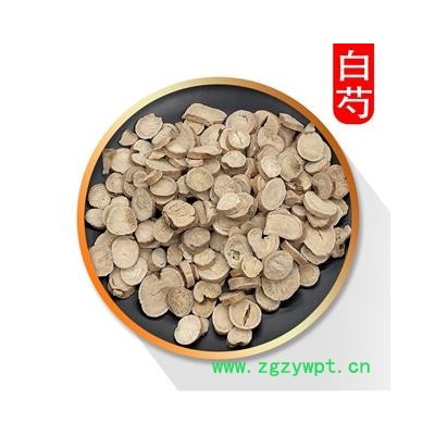 【录建药业】新货无熏硫白芍 大统货1000克 大小都有 过筛无杂质 味道浓郁 药劲十足  规格齐全 批发零售抓方打粉