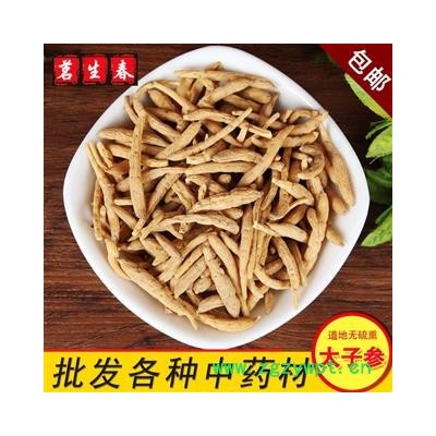 茗生春生物科技   太子参 大统 产地  贵州