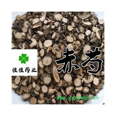 京赤芍 好统片 实物拍照 产地直销 新货 供应各类中药材 产地 内蒙古自治区